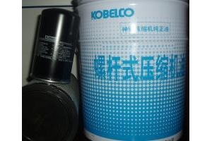 Dầu máy nén khí Kobelco giá tốt trên toàn quốc