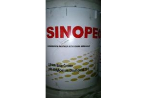 SINOPEC MoS2
