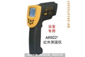 Súng bắn nhiệt độ smart sensor AR922+