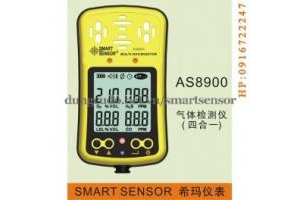 Máy phát hiện khí gas SmartSensor  AR8900