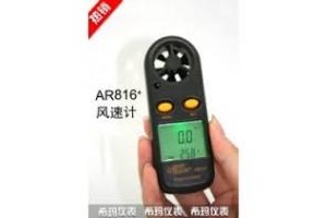 Thiết bị đo tốc độ gió smart sensor AR816