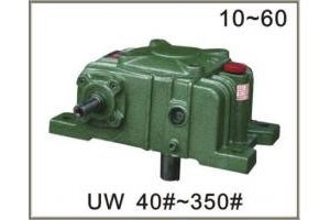 Kiểu tiêu chuẩn UW 40# - 350#