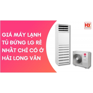Giá máy lạnh tủ đứng LG rẻ nhất chỉ có ở Hải Long Vân