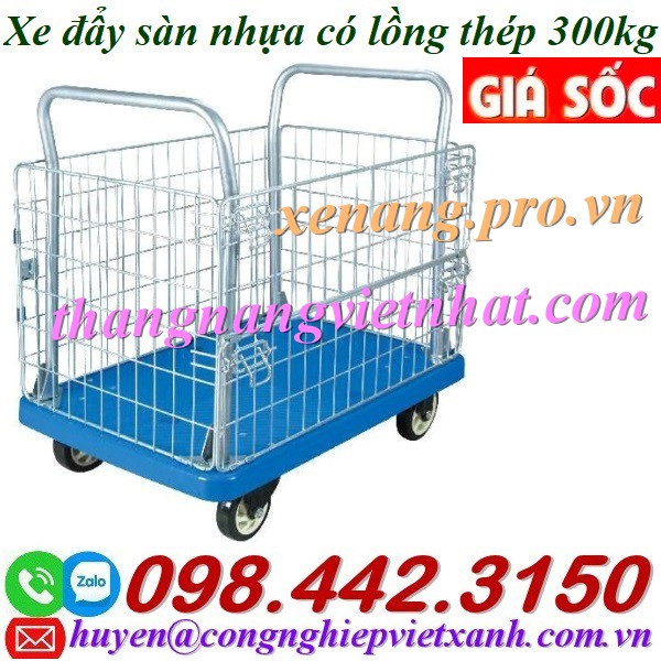xe đẩy, xe đẩy hàng, xe đẩy hàng 4 bánh xe, xe đẩy 300kg, xe đẩy hàng 300kg, xe đẩy hàng sàn nhựa, xe đẩy sàn nhựa, xe đẩy sàn nhựa có lồng thép, xe đẩy lồng thép, xe đẩy hàng có lồng thép, xe đẩy sàn nhựa có lồng thép 300kg, giá xe đẩy hàng sàn nhựa Xe đẩy hàng sàn nhựa 300kg có lồng sắt